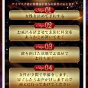 ヒメ日記 2025/06/06 08:56 投稿 しずな ご近所物語