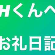 ヒメ日記 2025/06/28 14:51 投稿 しずな ご近所物語