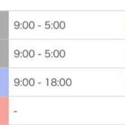 しずな シフト出したよ ご近所物語