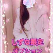 しずな 女の子休暇明け ご近所物語