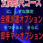しずな【優艶】 GW家族休暇終わりー ご近所物語
