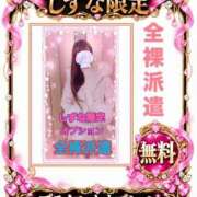 ヒメ日記 2026/10/14 15:13 投稿 しずな【優艶】 ご近所物語