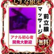 ヒメ日記 2026/10/14 18:06 投稿 しずな【優艶】 ご近所物語