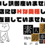 ヒメ日記 2023/10/07 18:48 投稿 ひろ 素人妻御奉仕倶楽部Hip's松戸店