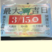 ヒメ日記 2024/03/05 01:17 投稿 ひろ 素人妻御奉仕倶楽部Hip's松戸店