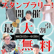 ヒメ日記 2024/03/14 12:27 投稿 ひろ 素人妻御奉仕倶楽部Hip's松戸店