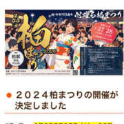 ヒメ日記 2024/07/18 07:07 投稿 ひろ 素人妻御奉仕倶楽部Hip's松戸店