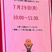 ヒメ日記 2024/07/28 13:39 投稿 ひろ 素人妻御奉仕倶楽部Hip's松戸店