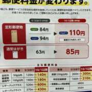 ヒメ日記 2024/08/27 00:50 投稿 ひろ 素人妻御奉仕倶楽部Hip's松戸店