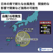 ヒメ日記 2024/09/25 14:27 投稿 ひろ 素人妻御奉仕倶楽部Hip's松戸店