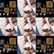 ヒメ日記 2024/12/09 17:24 投稿 ひろ 素人妻御奉仕倶楽部Hip's松戸店