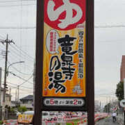 ヒメ日記 2024/12/12 06:14 投稿 ひろ 素人妻御奉仕倶楽部Hip's松戸店