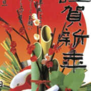 ヒメ日記 2025/01/01 16:04 投稿 ひろ 素人妻御奉仕倶楽部Hip's松戸店