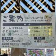 ヒメ日記 2025/01/17 12:17 投稿 ひろ 素人妻御奉仕倶楽部Hip's松戸店