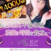 ヒメ日記 2025/01/24 13:29 投稿 ひろ 素人妻御奉仕倶楽部Hip's松戸店