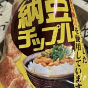 ヒメ日記 2025/02/13 00:12 投稿 ひろ 素人妻御奉仕倶楽部Hip's松戸店
