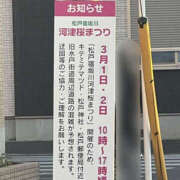 ヒメ日記 2025/02/27 18:02 投稿 ひろ 素人妻御奉仕倶楽部Hip's松戸店