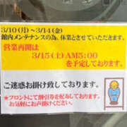 ヒメ日記 2025/03/11 15:58 投稿 ひろ 素人妻御奉仕倶楽部Hip's松戸店