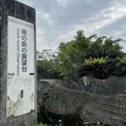 ヒメ日記 2025/03/19 17:38 投稿 ひろ 素人妻御奉仕倶楽部Hip's松戸店