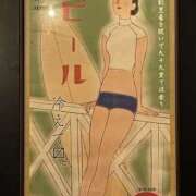 ヒメ日記 2025/04/23 16:52 投稿 ひろ 素人妻御奉仕倶楽部Hip's松戸店