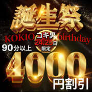 ヒメ日記 2025/04/24 14:56 投稿 ひろ 素人妻御奉仕倶楽部Hip's松戸店