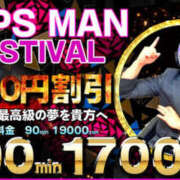 ヒメ日記 2025/05/27 21:26 投稿 ひろ 素人妻御奉仕倶楽部Hip's松戸店