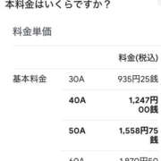 ヒメ日記 2025/05/28 12:46 投稿 ひろ 素人妻御奉仕倶楽部Hip's松戸店