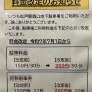 ヒメ日記 2025/06/06 09:31 投稿 ひろ 素人妻御奉仕倶楽部Hip's松戸店