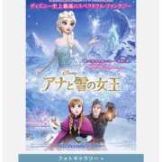 ヒメ日記 2026/06/09 11:49 投稿 舞【花つばきコース】 浜松人妻援護会