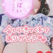 ヒメ日記 2025/04/20 10:01 投稿 内田みきえ 大阪ぽっちゃり妻