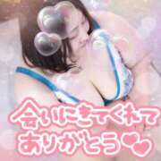 ヒメ日記 2025/08/12 21:01 投稿 内田みきえ 大阪ぽっちゃり妻