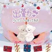 ヒメ日記 2025/12/18 10:02 投稿 内田みきえ 大阪ぽっちゃり妻