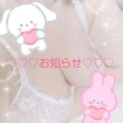 内田みきえ 1/4のご予約についてのお知らせ☆*ﾟ 大阪ぽっちゃり妻