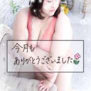 ヒメ日記 2026/06/30 20:00 投稿 内田みきえ 大阪ぽっちゃり妻