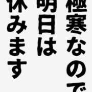 ヒメ日記 2024/12/18 23:04 投稿 安田あきこ イエスグループ熊本 華女