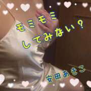 ヒメ日記 2025/01/18 17:28 投稿 安田あきこ イエスグループ熊本 華女