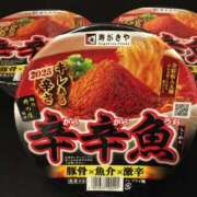 ヒメ日記 2025/03/24 10:30 投稿 安田あきこ イエスグループ熊本 華女