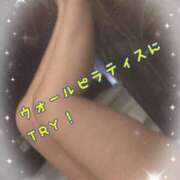 ヒメ日記 2025/04/24 17:02 投稿 安田あきこ イエスグループ熊本 華女