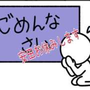 ヒメ日記 2025/04/30 15:34 投稿 安田あきこ イエスグループ熊本 華女