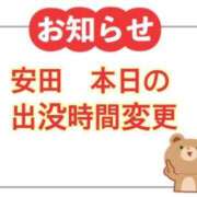 ヒメ日記 2025/05/06 09:10 投稿 安田あきこ イエスグループ熊本 華女