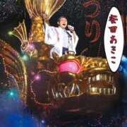 ヒメ日記 2025/05/13 17:51 投稿 安田あきこ イエスグループ熊本 華女