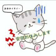 ヒメ日記 2025/05/29 12:03 投稿 安田あきこ イエスグループ熊本 華女