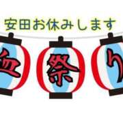 ヒメ日記 2025/05/30 11:53 投稿 安田あきこ イエスグループ熊本 華女