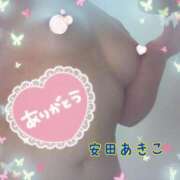 ヒメ日記 2025/06/25 16:44 投稿 安田あきこ イエスグループ熊本 華女