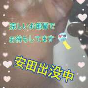 ヒメ日記 2025/07/23 16:31 投稿 安田あきこ イエスグループ熊本 華女