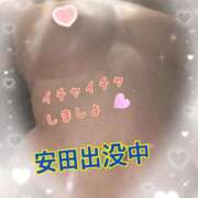 安田あきこ 早く着きました！ イエスグループ熊本 華女