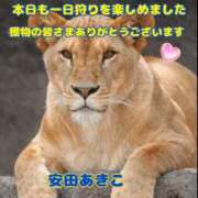 ヒメ日記 2026/02/19 21:54 投稿 安田あきこ イエスグループ熊本 華女