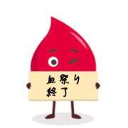 ヒメ日記 2026/03/03 21:58 投稿 安田あきこ イエスグループ熊本 華女