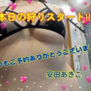 ヒメ日記 2026/03/12 16:18 投稿 安田あきこ イエスグループ熊本 華女