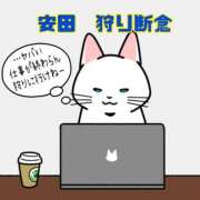 ヒメ日記 2026/09/03 14:12 投稿 安田あきこ イエスグループ熊本 華女